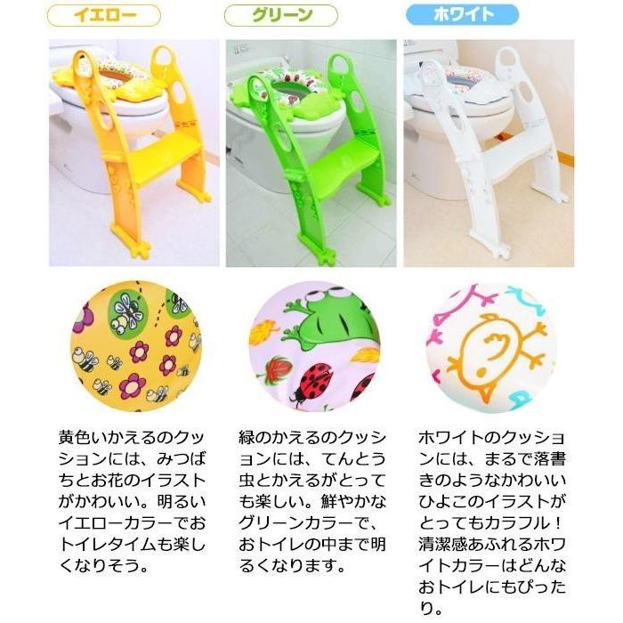 別倉庫からの配送 おむつ トイレ用品 かわいいかえるのデザインで楽しくトイレトレーニング リトルプリンセス かえるのふかふかステップ式トイレトレーナー 幼児用ステップ付補助便座 Www Threeriversofs Com