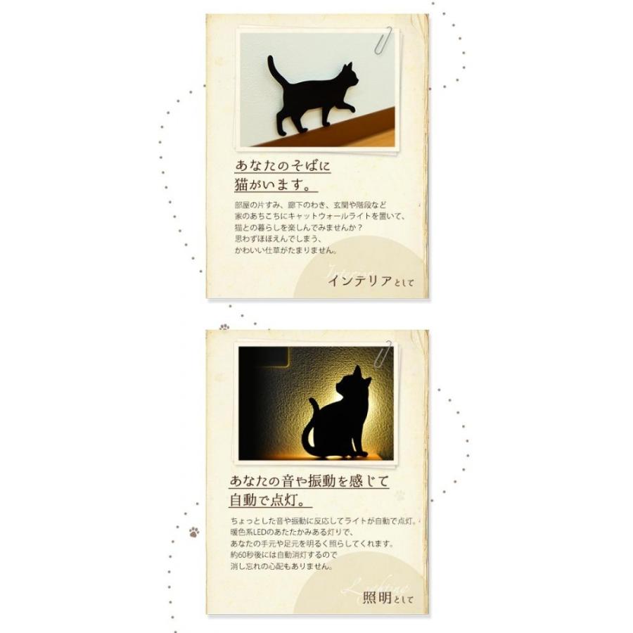 電池式LEDウォールライト CAT WALL LIGHT(キャット ウォールライト) てくてく・TL-CWL-02｜shiningstore｜03