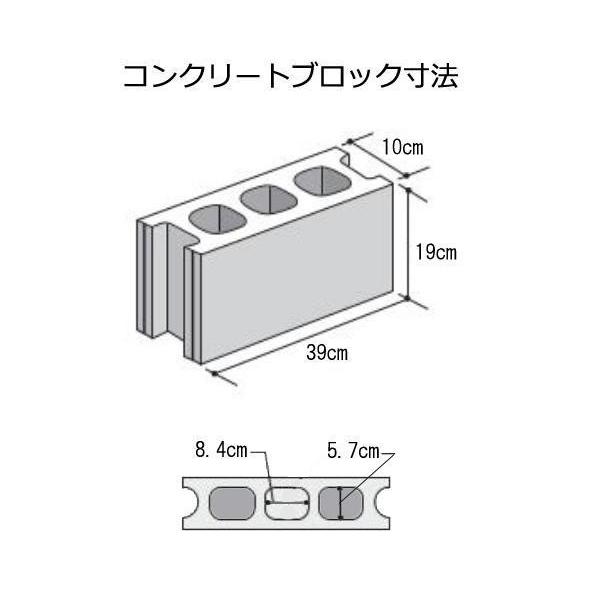 久保田セメント工業 コンクリートブロック Jis規格 基本型 C種 厚み10cm Diy Ab シャイニングストア 通販 Yahoo ショッピング