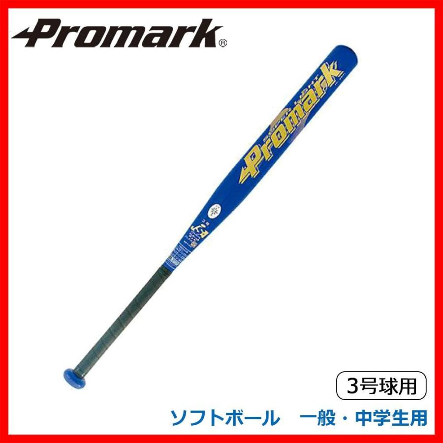 Promark プロマーク 金属製バット ソフトボール 一般・中学生用 3号球用 ブルー AT-350S｜shiningstore｜02