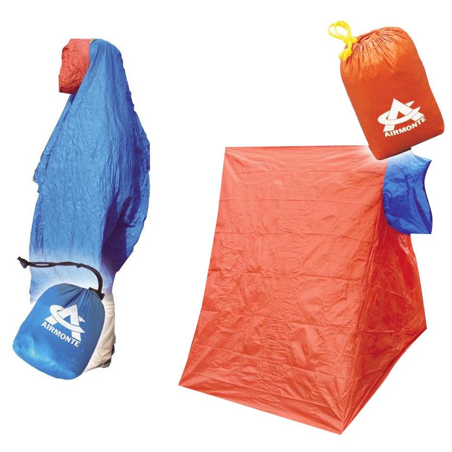 ツェルト Airmonte エアモンテ パーソナルツェルト Vita ヴィータ 8000 Ab 1093301 シャイニングストア 通販 Yahoo ショッピング