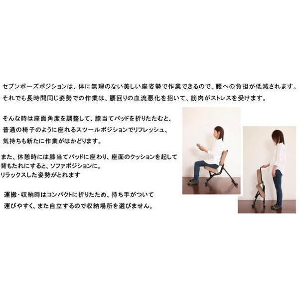 ルネセイコウ 正しい姿勢をサポートする可変式チェア セブンポーズチェア 日本製 完成品 SPC-14 グレー・ブラック_4