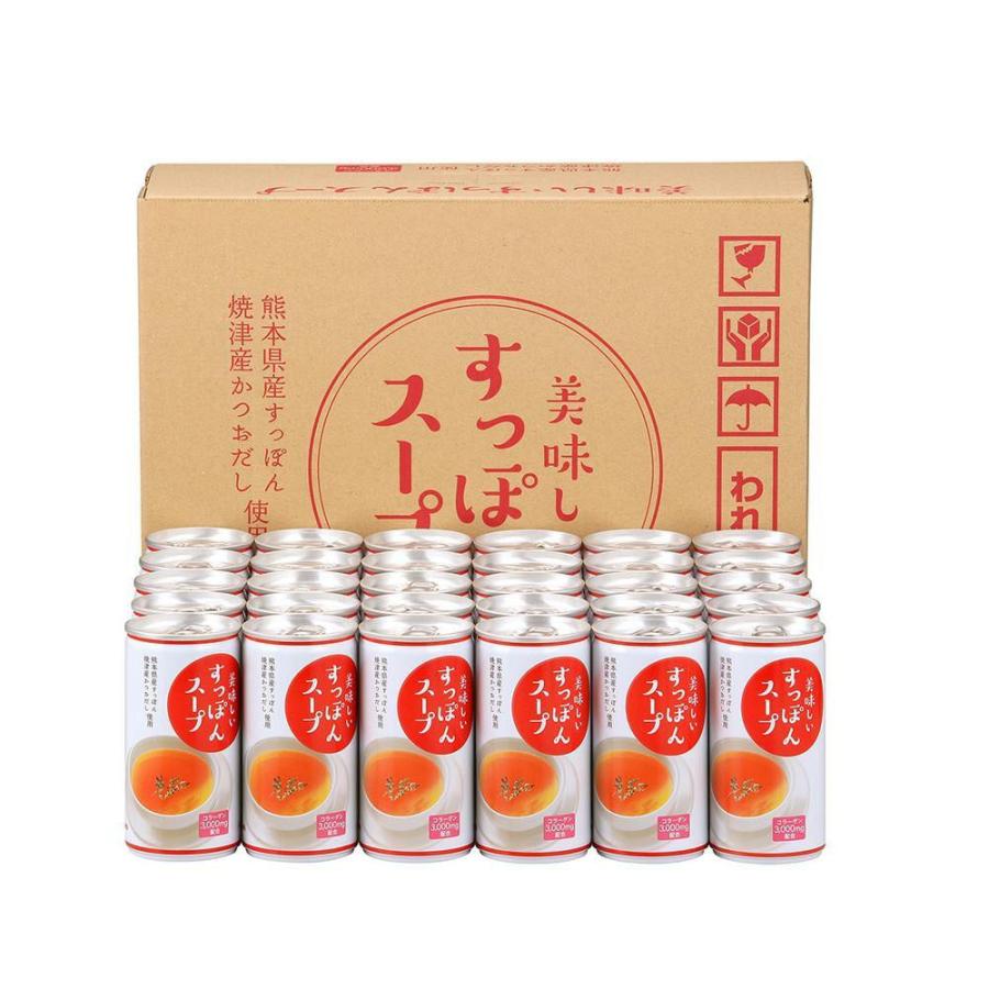 岩谷食品 美味しいすっぽんスープ 30缶 Ab シャイニングストア 通販 Yahoo ショッピング