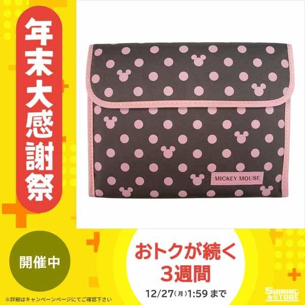 Disney ディズニー 母子手帳ケース ミッキーアイコン ジャバラタイプ Dmm 21 母子手帳ケース Ab シャイニング ストア 通販 Yahoo ショッピング