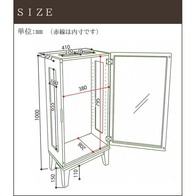 塩川光明堂 コレクションケース カルトーネ スカーラ 1000 BR