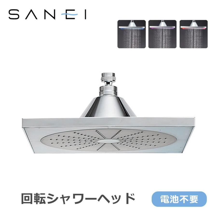 ブランド登録なし - 三栄水栓 SANEI 風呂装具 回転させるシャワー上端 S1040F2