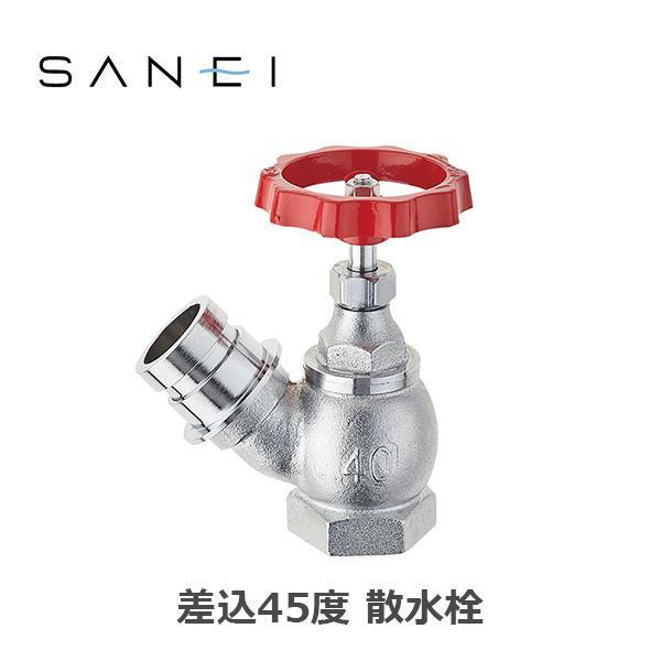 三栄水栓 SANEI ガーデニング 差込45度 散水栓 V180-50_1
