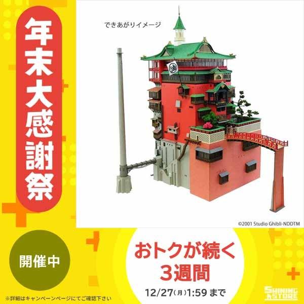 みにちゅあーとキット 製造国 日本 スタジオジブリ作品シリーズ Mk07 10 油屋 Mk07 10 油屋 Ab シャイニングストア