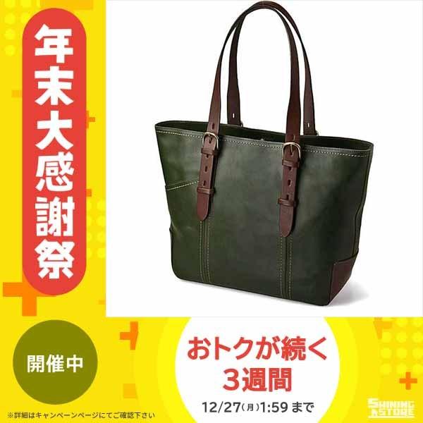 本店は Baggex 兆 革トートバッグ 23 05 カーキ Ab シャイニングストア 通販 Yahoo ショッピング 日本全国送料無料 Mediquicklab Com