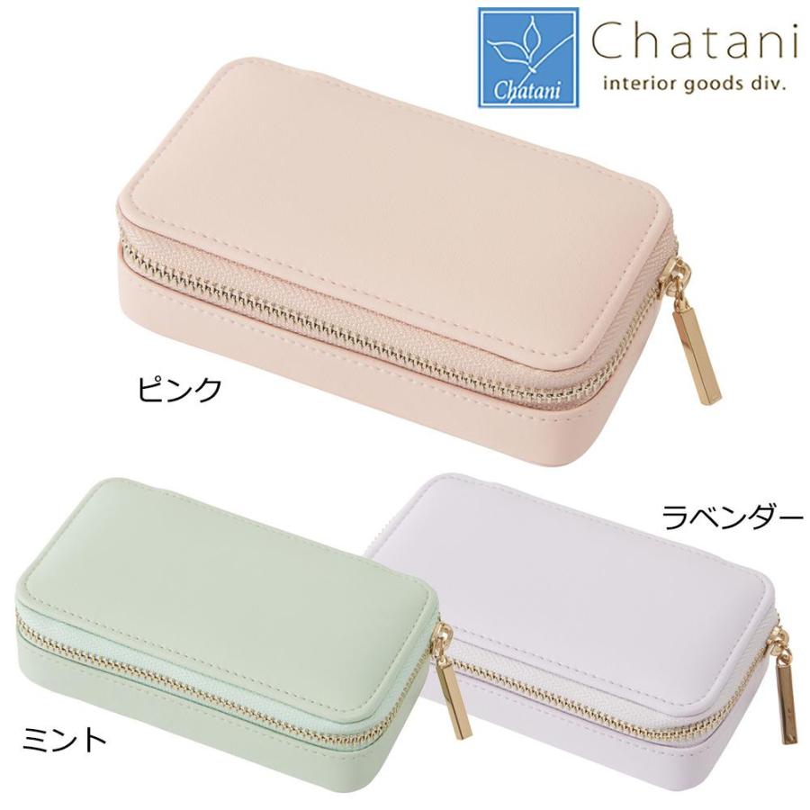 茶谷産業 Travel Jewel Case Collection トラベルジュエルケースl アクセサリーケース アクセサリー Ab シャイニングストア 通販 Yahoo ショッピング