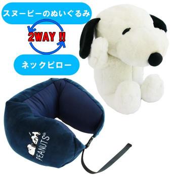 SNOOPY つれてって!スヌーピー ピロー : シャイニングストア - 通販