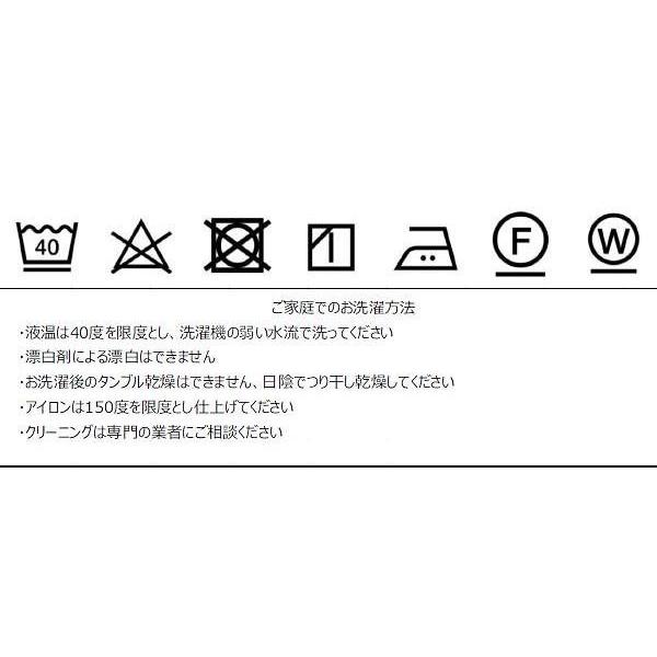 川島織物セルコン Morris Design Studio マリーイザベル 背当クッションカバー 45×45cm LL1725 R レッドの画像