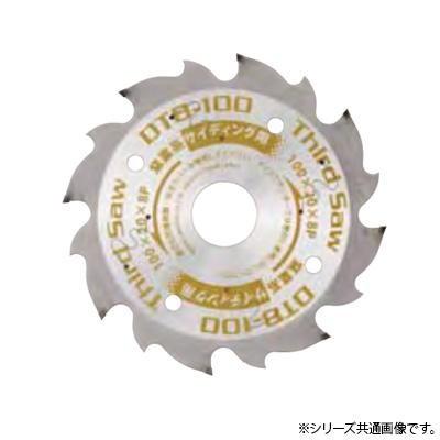 サードソー フルダイヤチップ 窯業系サイディング用 DT8-125 7988125｜shiningstore｜02