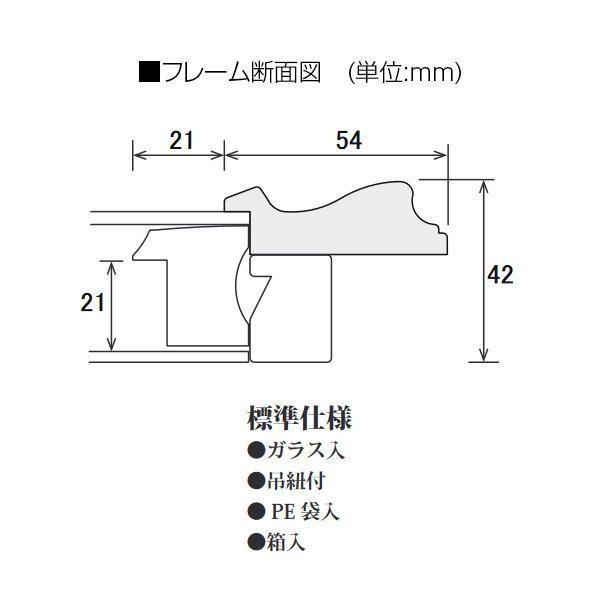 油縁(油絵額) BT-01 F8 スクラッチゴールド 32A424F0600