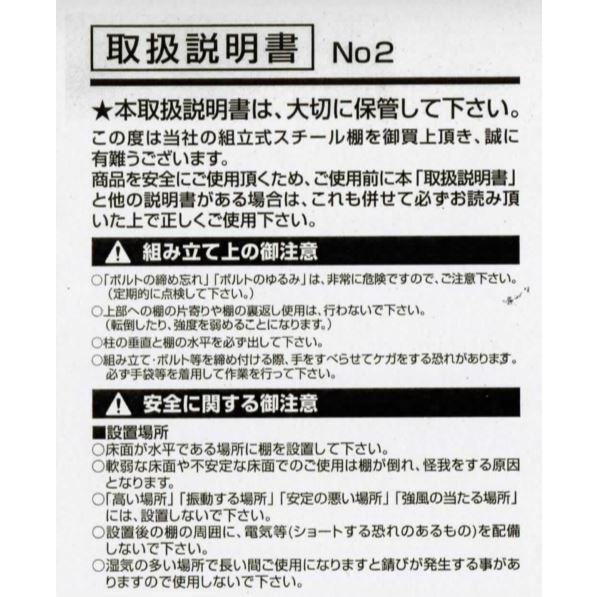 福富士 業務用 収納スチールラック 高さ150 横幅70 奥行40 5段 RFL-745 ホワイト_1