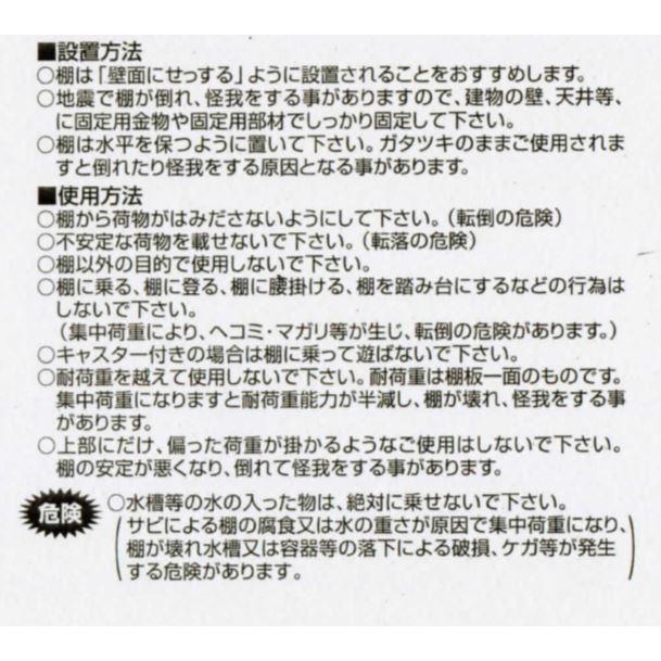 福富士 業務用 収納スチールラック 高さ150 横幅70 奥行40 5段 RFL-745 ホワイト_2