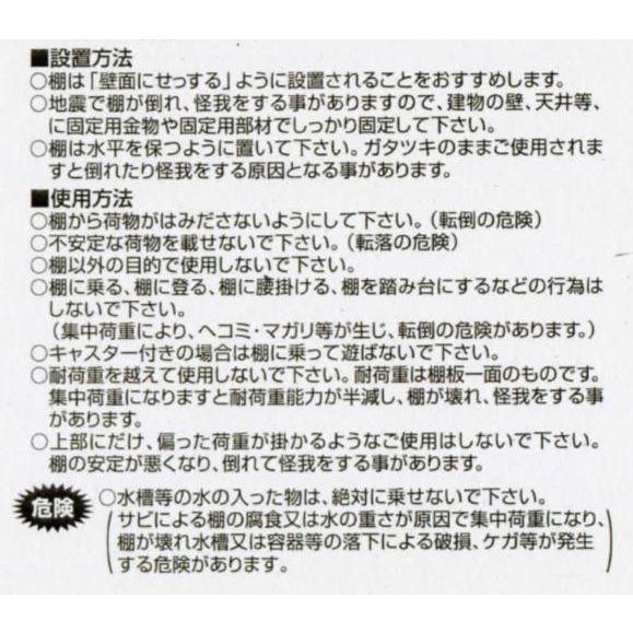福富士 業務用 収納スチールラック 高さ120 横幅80 奥行40 4段 RFL-844 ホワイトの画像