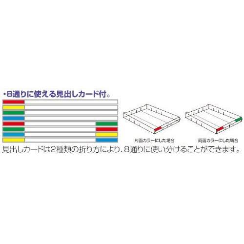 ナカバヤシ フロアーケース A4 浅型 14段 A4-14Pの画像
