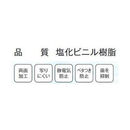 富双合成 テーブルクロス ハイブリッド透明TC 約0.25mm厚×130cm幅×30m巻 HCR25130の画像