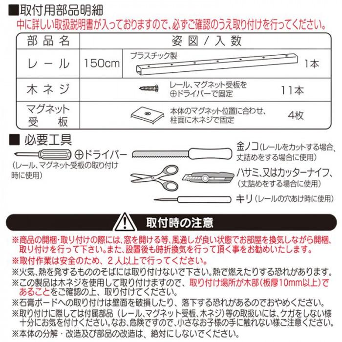 単式アコーデオンドア SJ2 幅150×高さ174 ファンデ_4