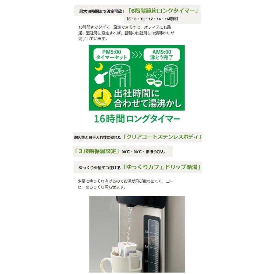 象印 マイコン沸とうve電気まほうびん 優湯生 5 0l