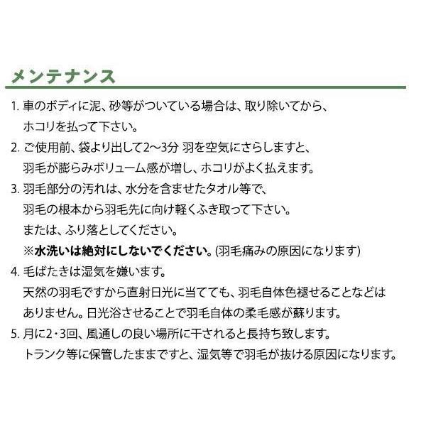 石塚羽毛 日本製 ニワトリ毛ばたき 700mm K15 : シャイニングストア