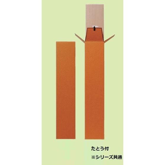 軸用桐箱 1.75尺 太巻 MA23 : シャイニングストア - 通販 - Yahoo