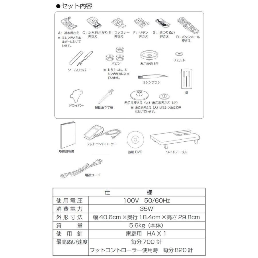 JANOMEジャノメミシン プログラム自動糸切り機能付コンピュータミシン