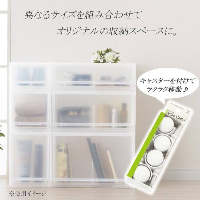 収納用品 クリアモジュール 6個セット D2SC-SS2MS2LS2+KCLの画像