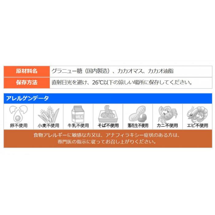 もぐもぐ工房 ミルクフリーチョコレート 83g×10セット 390094