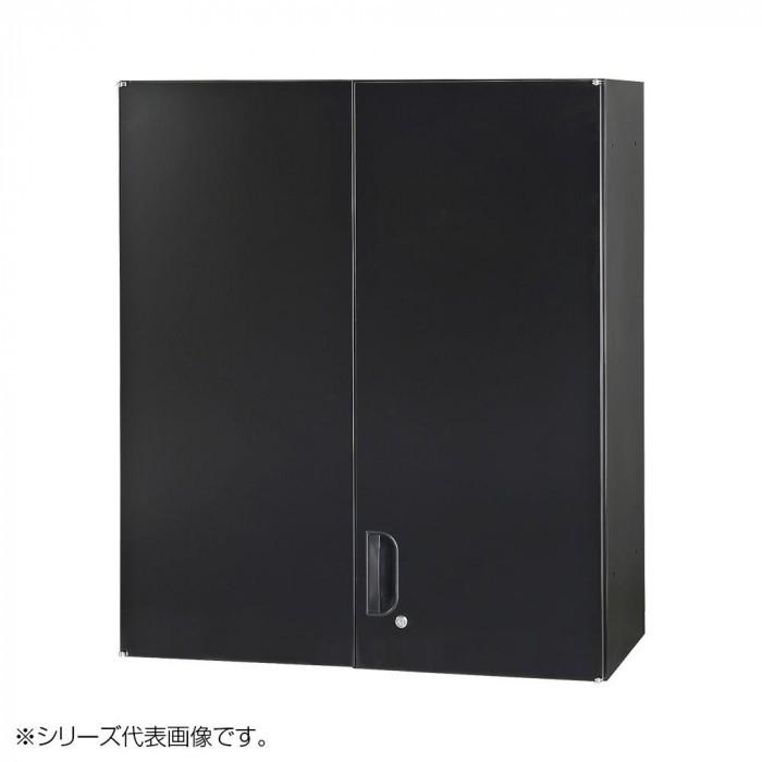 豊國工業 壁面収納庫浅型両開きH1050(上置) ブラック HOS-HRUSX-B CN-10色(ブラック)の画像