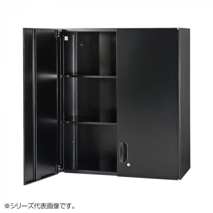 豊國工業 壁面収納庫浅型両開きH1050(上置) ブラック HOS-HRUSX-B CN-10色(ブラック)の画像