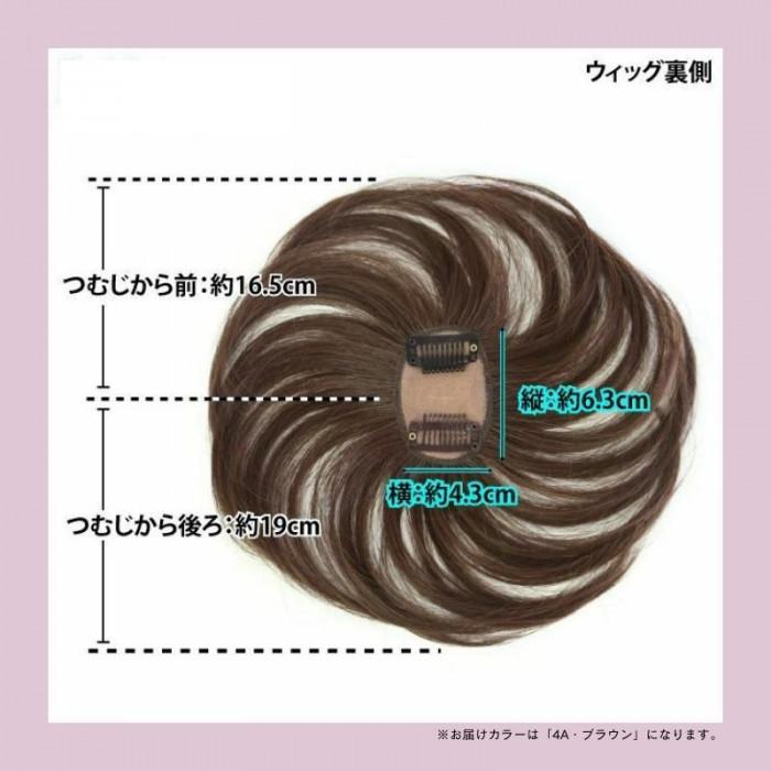プリシラ 白髪かくしウィッグつむじタイプ プリシラ 白髪かくしウィッグ つむじタイプ ブラウン ST-004-4A