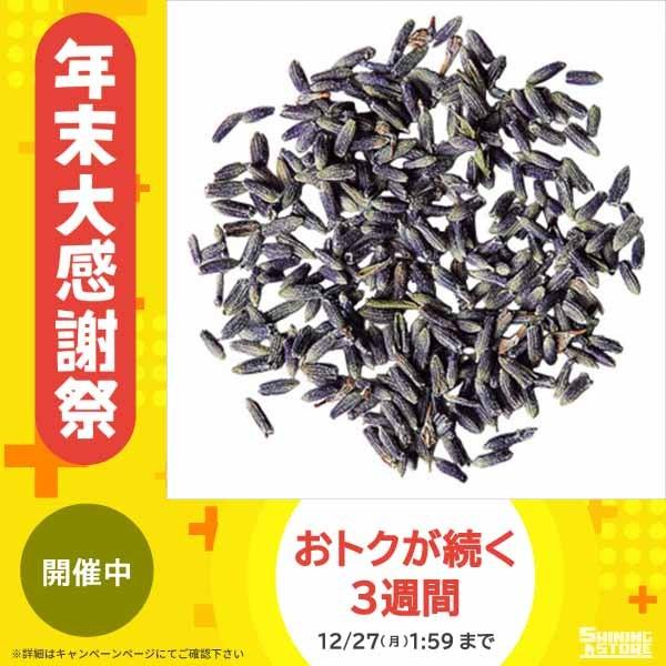 メーカー包装済 東北花材 Toka ドライフラワー ラベンダーポプリ 大袋 ナチュラル 約1kg 609 花 ドライフラワー 爆安プライス Www Iccostierovico Edu It