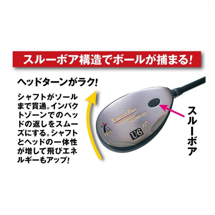 ファンタストプロ TICN ユーティリティ 15番 シャフト硬度R UT-18(R)_4