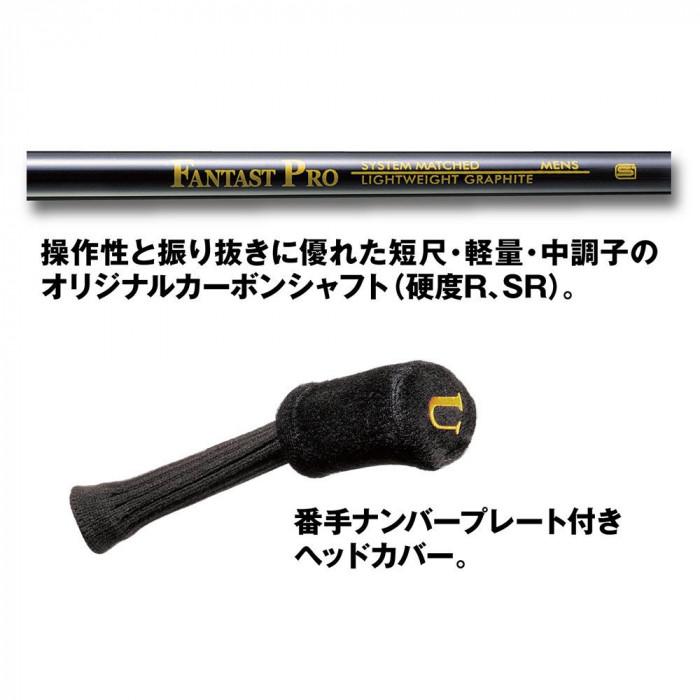 ファンタストプロ TICN ユーティリティ 15番 シャフト硬度R UT-18(R)_6