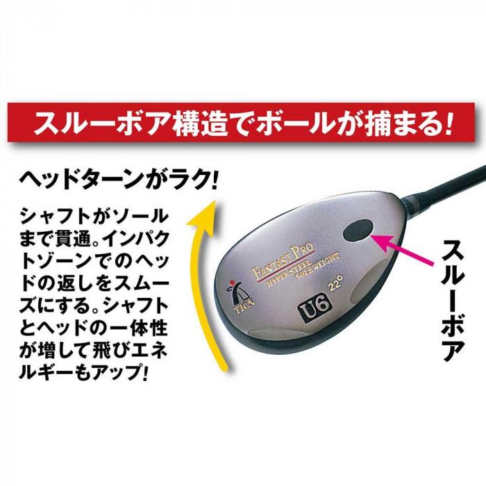 ファンタストプロ TICN ユーティリティ 15番 シャフト硬度SR UT-18(SR)_4
