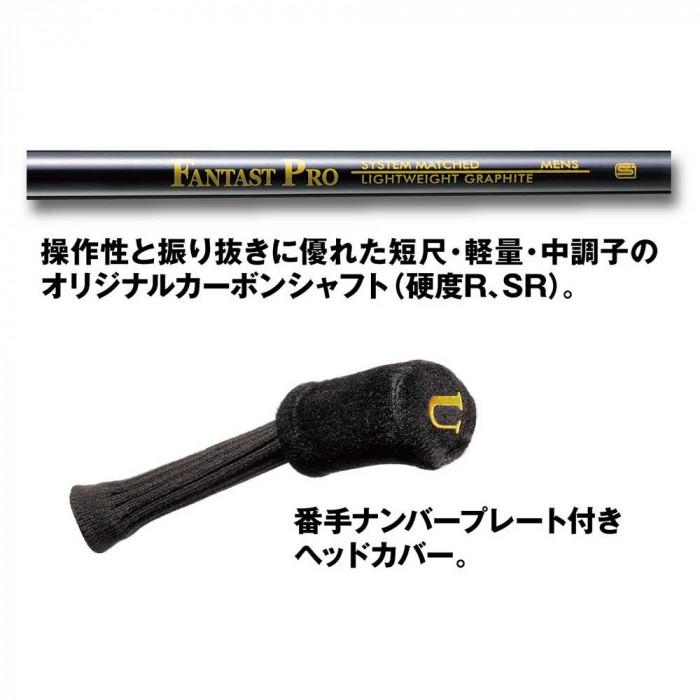 ファンタストプロ TICN ユーティリティ 15番 シャフト硬度SR UT-18(SR)_6