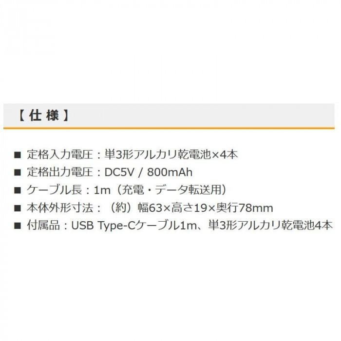 AudioComm 電池式充電器 スマートフォン用 USB TypeC MAV-LR03C-W 01-7162 オーム電機 最大41%OFFクーポン AudioComm 電池式充電器 スマートフォン用 USB TypeC MAV-LR03C-W 01-7162 オーム電機 最大41%OFFクーポン
