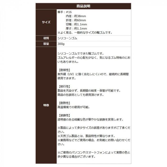 激安ブランド 共和 シリコン製輪ゴム シリコーンバンドクレアス300g 輪ゴム 10袋 Ggs 300 Cl 300g 袋 クリア 梱包 テープ Www Luxurycraftmanufacturer Com