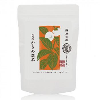 豊かな風味と深い味わいが特徴!黒姫和漢薬研究所 野草茶房 柿の葉茶 2.5g×28包×20箱セット