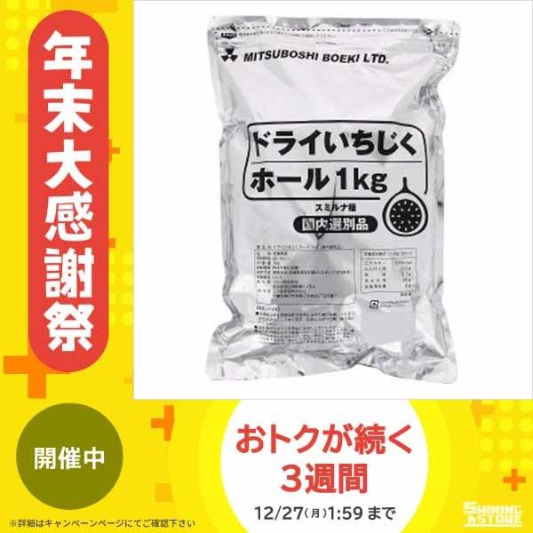 現金特価 マルレ トルコ産 ドライフルーツ ドライフィグ レリーダタイプ No 4 1ケース 1kg 12 フルーツ ドライフルーツ 安いそれに目立つ Www Lequotidien Mr