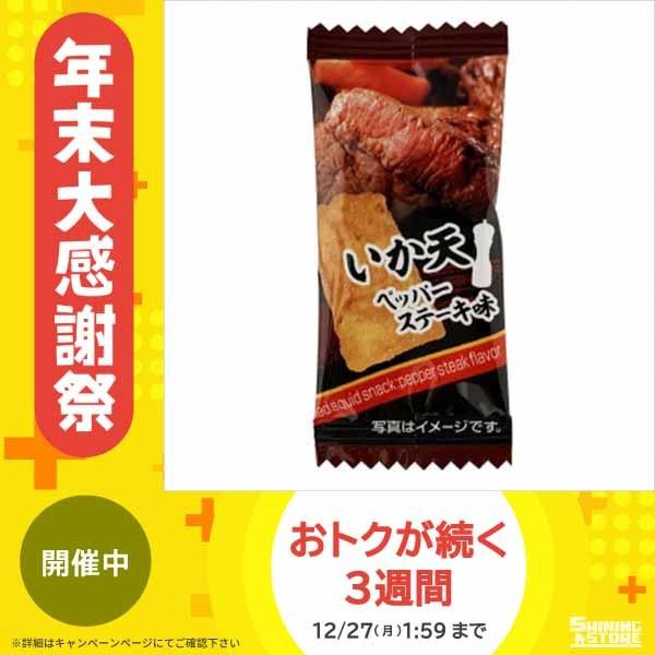 早割クーポン タクマ食品 いか天ペッパーステーキ味 50 2個入 食品 お菓子 おつまみ 安心の定価販売 Zoetalentsolutions Com