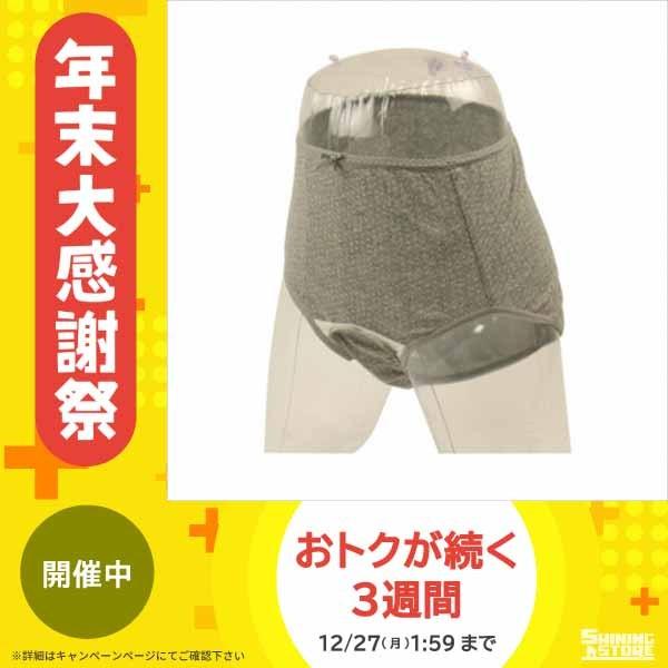 爆安プライス マタニティ用 産褥ショーツ 前開き ハッピーショーツ 10枚 Ll グレー マタニティ 産褥ショーツ 高速配送 Www Angkaalam Com