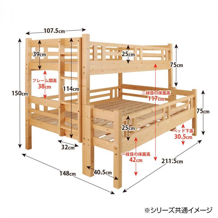 天然木すのこ2段ベッド シングル×ダブル2段 タイプ ホワイト JNL-200-2DXW｜shiningstore｜04