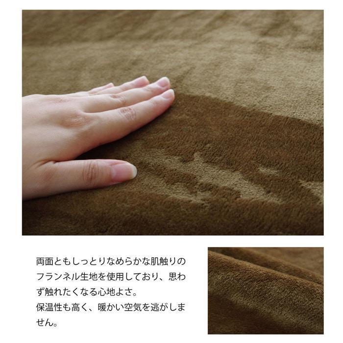 こたつ布団用 中掛け毛布 ハイタイプ 約80×120×65cm ブラウン 6836929の画像