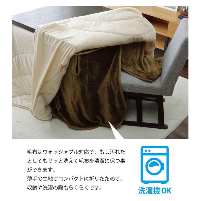 こたつ布団用 中掛け毛布 ハイタイプ 約80×120×65cm ブラウン 6836929の画像