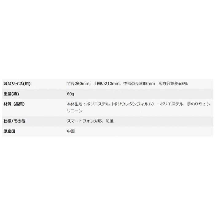 スーパーセール】 STAG CAPTAIN キャプテンスタッグ UX-1062 XL ブラック メンズ 防風グローブ 手袋 レビューを書きますか?:書きます スーパーセール】 STAG CAPTAIN キャプテンスタッグ UX-1062 XL ブラック メンズ 防風グローブ 手袋 レビューを書きますか?:書きます
