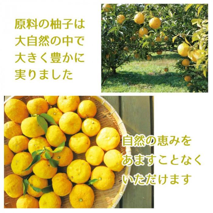 搾り柚子 200ml ×12本セット