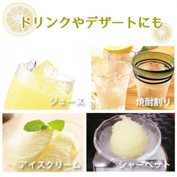 搾り柚子 200ml ×12本セット